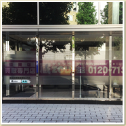 店舗写真