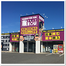 店舗写真