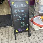 【緊急】家具家電売って下さ～～～い！！！【出張もあるヨ】