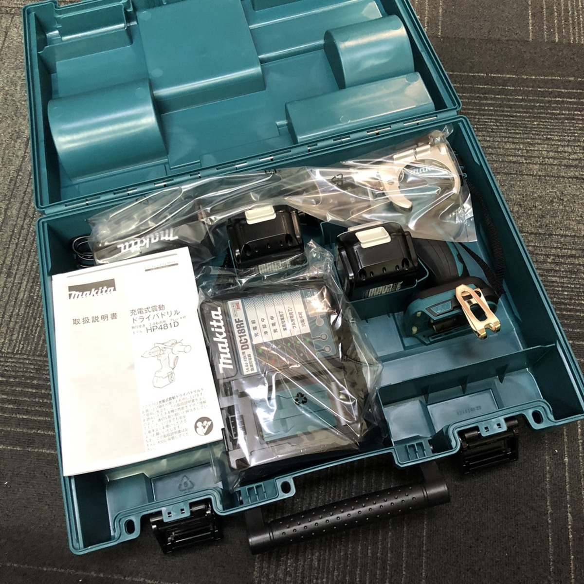マキタ 充電式震動 ドライバドリル HP481DRGX | 福岡の買取・質屋【蔵