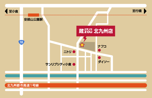 蔵zou 北九州店イラストマップ