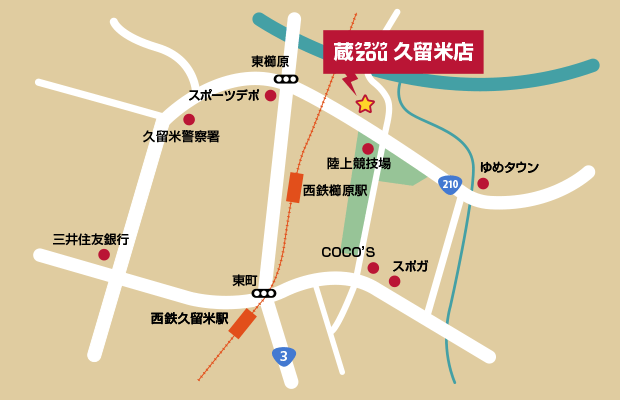 蔵zou 久留米店イラストマップ