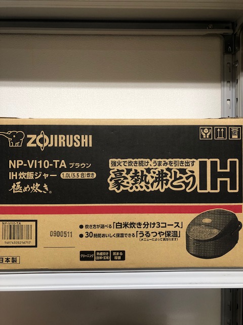 買取商品：【新品未開封】豪熱沸とうIH　極め炊き　NP-VI10-TA