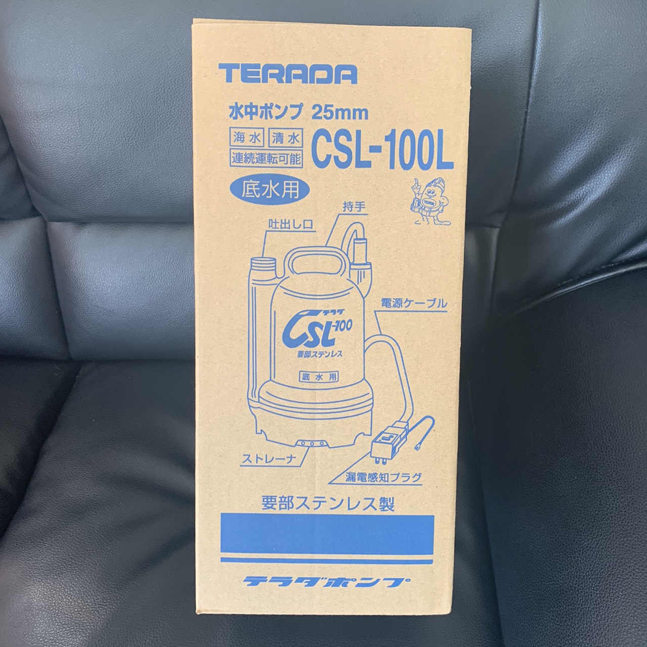 買取商品：TERADA 水中ポンプ CSL-100L