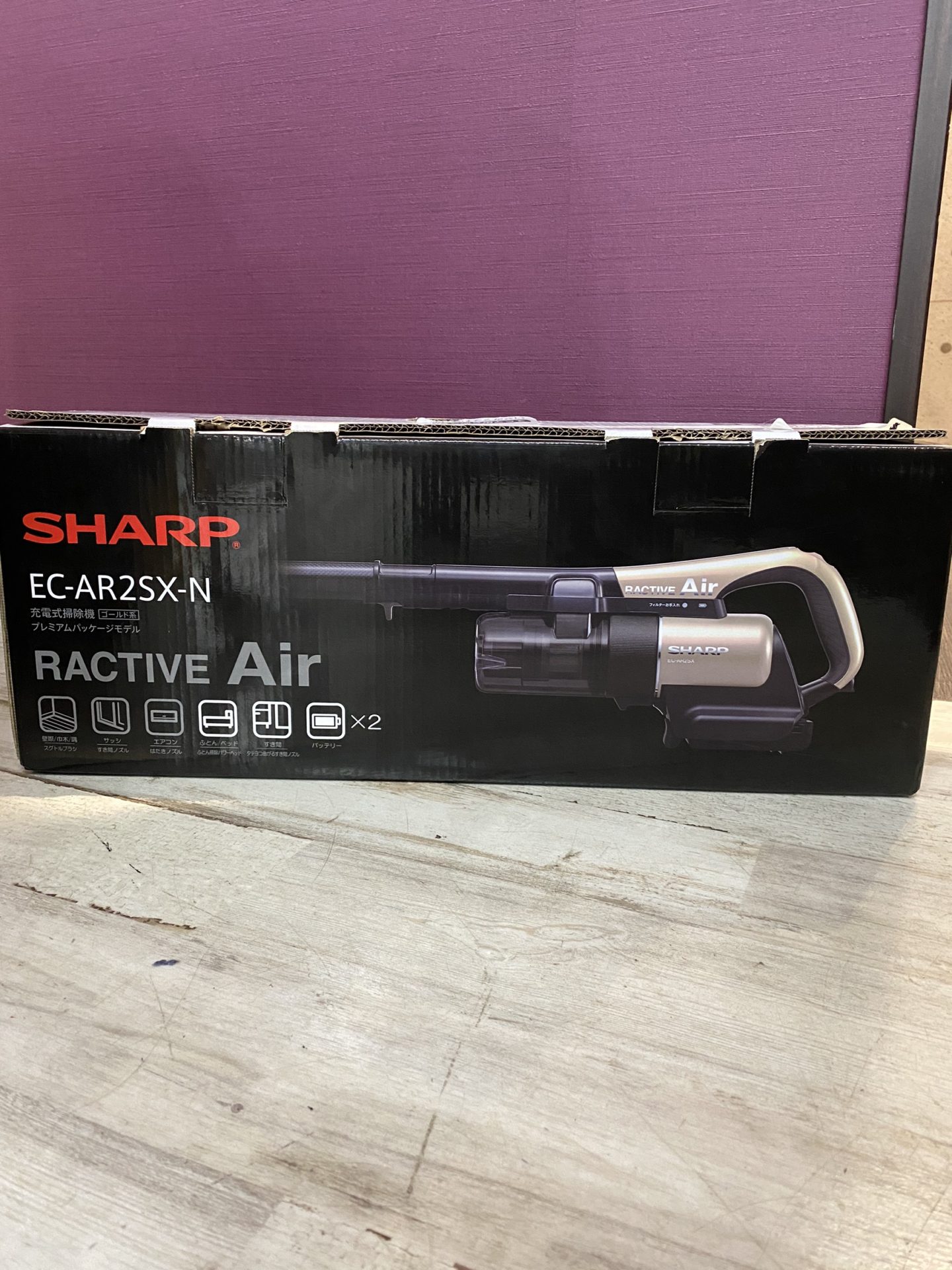 買取商品：SHARP  RACTIVE Air コードレスサイクロン掃除機