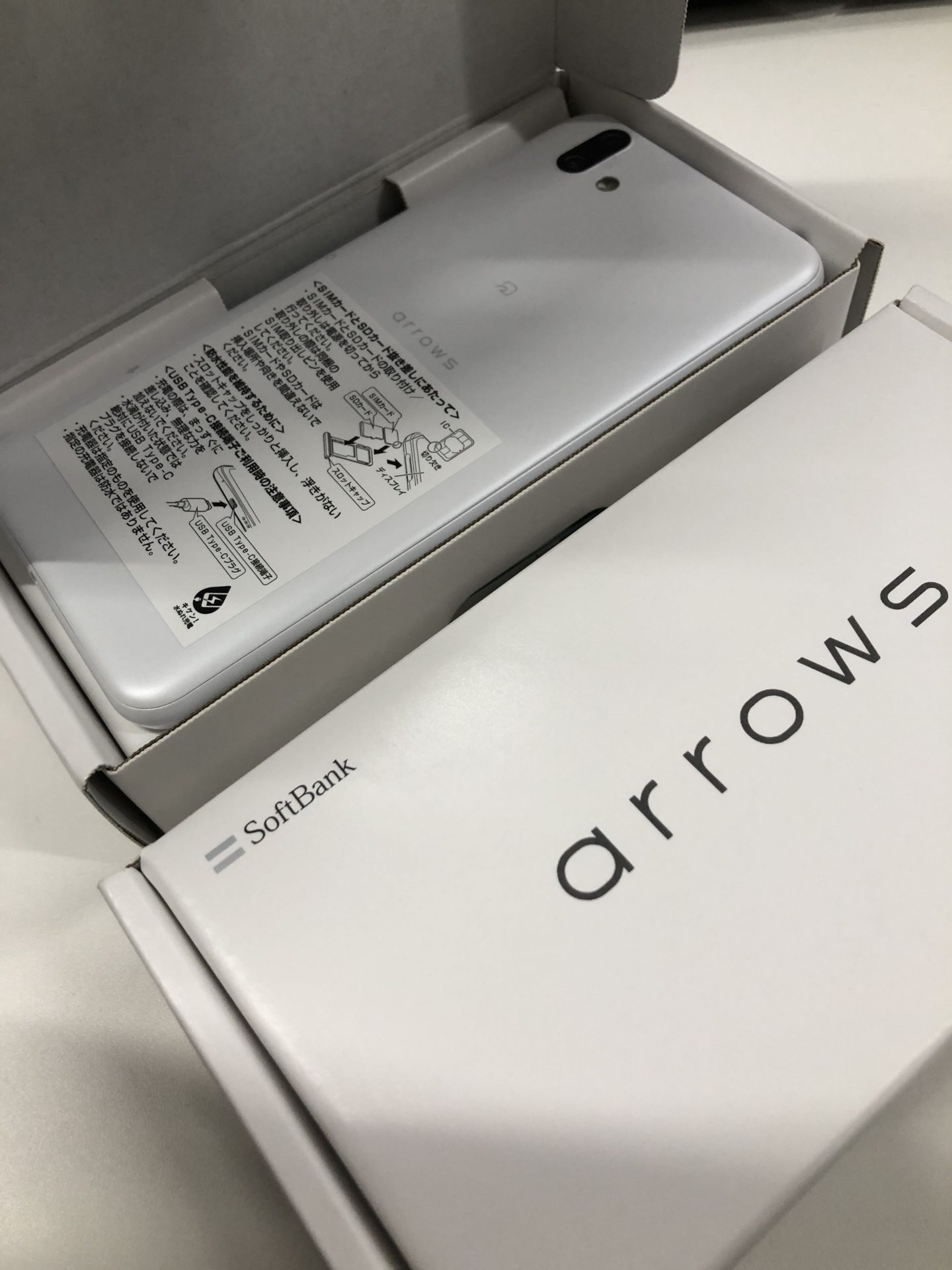 ARROWS U 801FJ SIMﾛｯｸ解除 | 福岡の買取・質屋【蔵zou】博多・北九州 