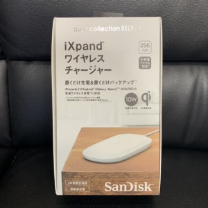 【新品】iXpand ワイヤレスチャージャー