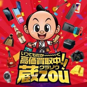 9/8（火) 本日より通常営業しております！！！