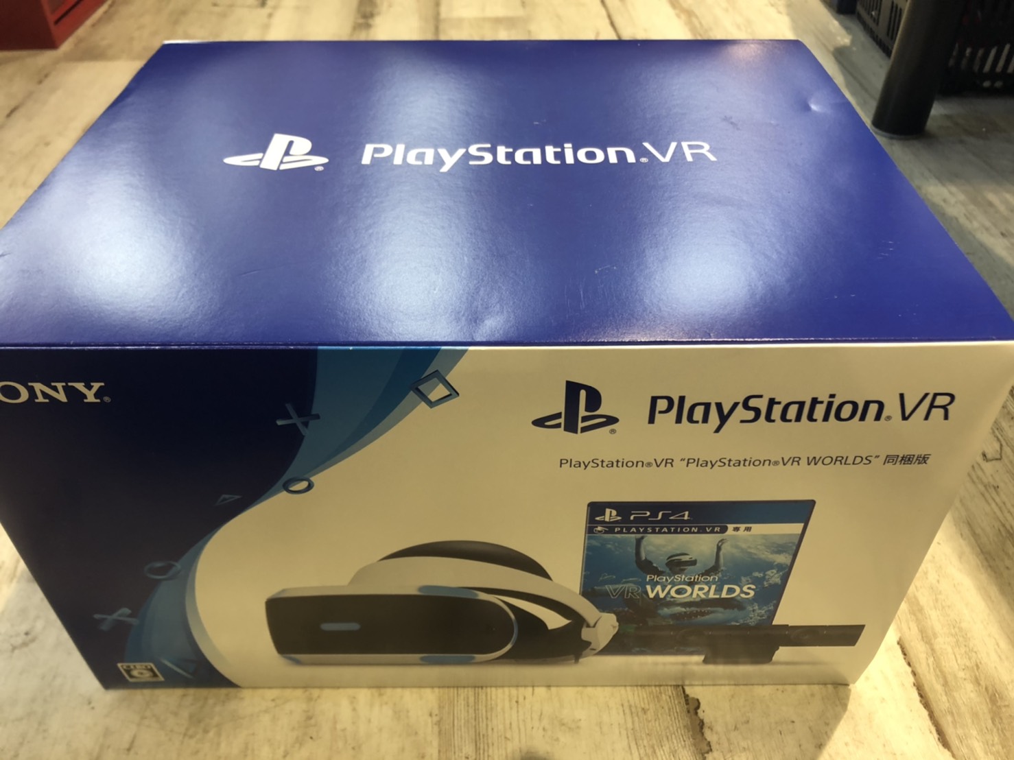 買取商品：PlayStation VR WORLDS同梱版