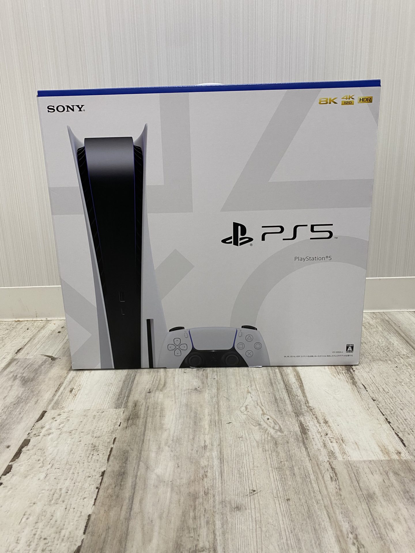 買取商品：PlayStation5 CFI-1000A01