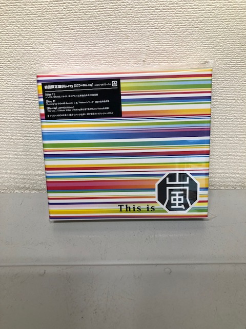 買取商品：【中古美品】CDアルバム　This is 嵐　/　嵐