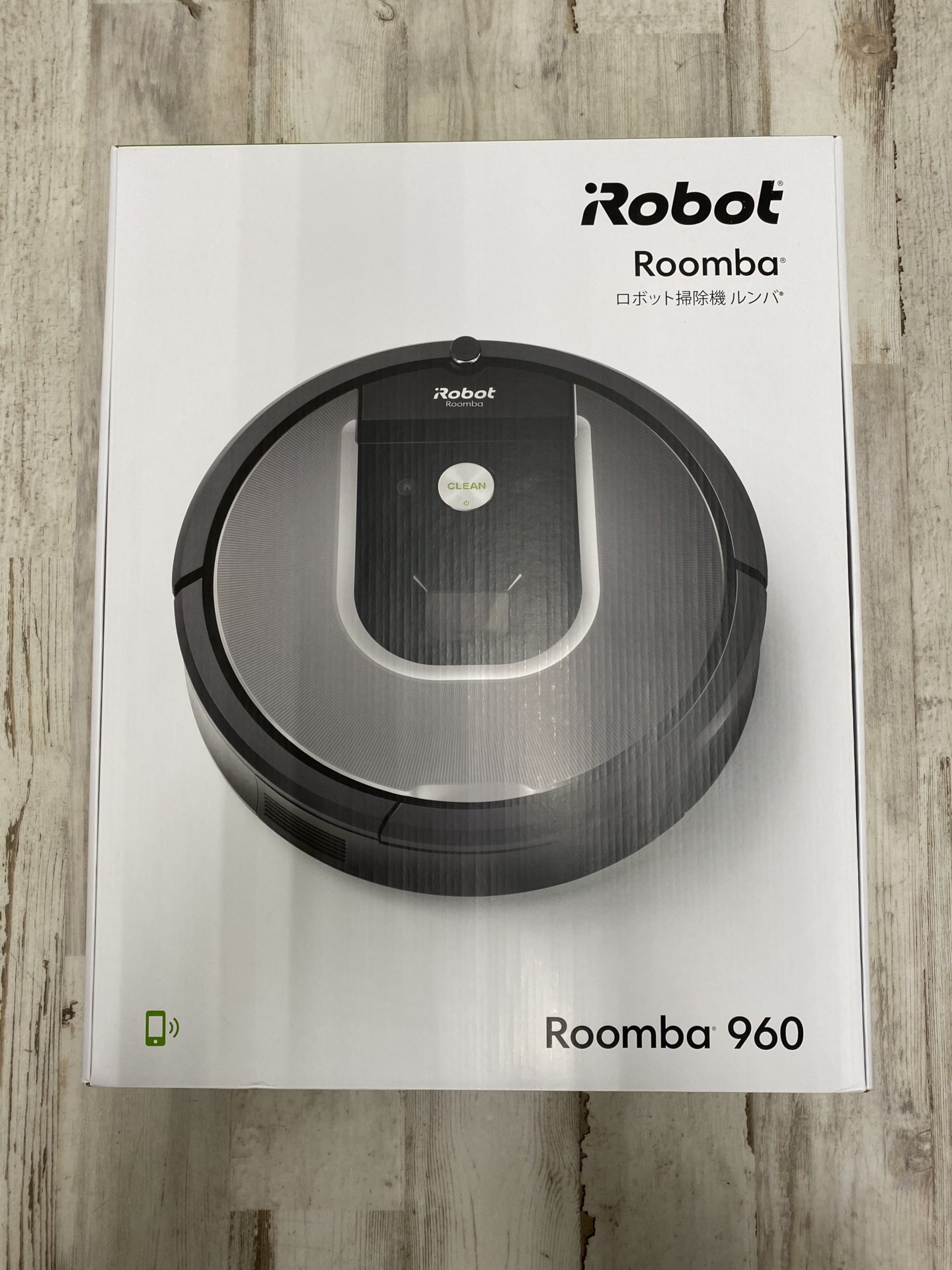 買取商品：Roomba 960