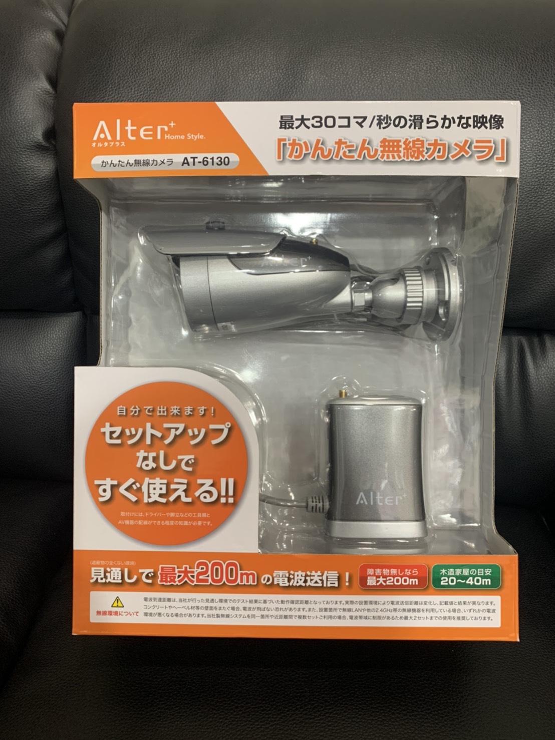 買取商品：【新品】　かんたん無線カメラ　AT-6130
