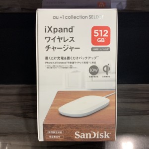 iXpand ワイヤレスチャージャー 512GB