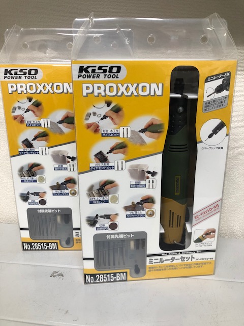 買取商品：【新品未使用品】PROXXON ミニルーターセット　MM50　 2台