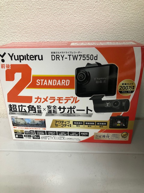 新品未使用】前後2カメラドライブレコーダー DRY-TW7550ｄ | 福岡の