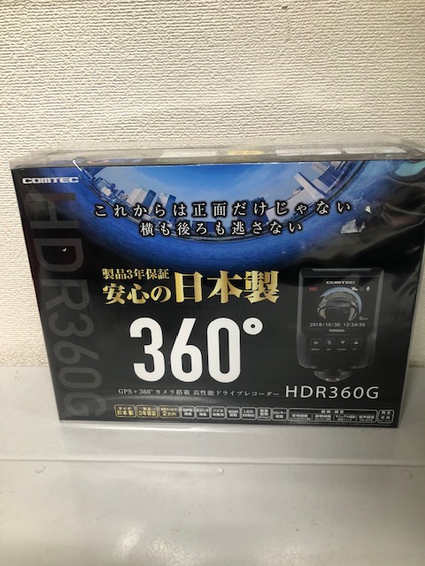 買取商品：【新品未使用品】GPS＋360°カメラ搭載高性能ドライブレコーダー　HDR360G