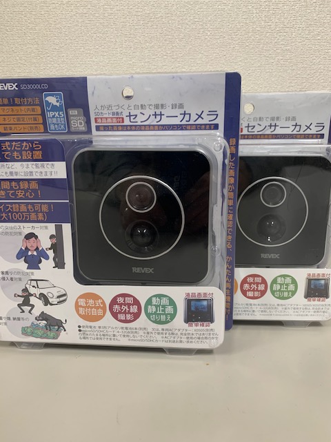 買取商品：【新品未開封】SDカード録画式 センサーカメラ　2台