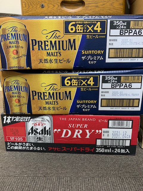 買取商品：缶ビール 350ml×24缶　3ケース