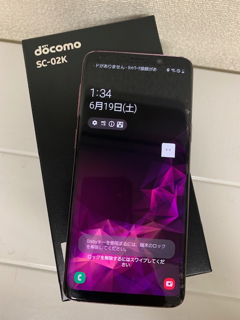 買取商品：【中古ジャンク品】docomo Galaxy S9 SC-02K 画面割れ