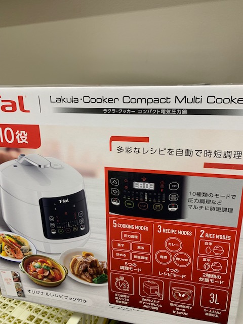 買取商品：T-Fal　ラクラ・クッカー　コンパクト電気圧力鍋