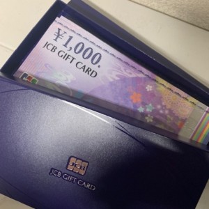 JCBギフトカード　1,000円　200枚