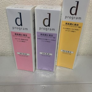d program 薬用乳液 /薬用化粧水　3本
