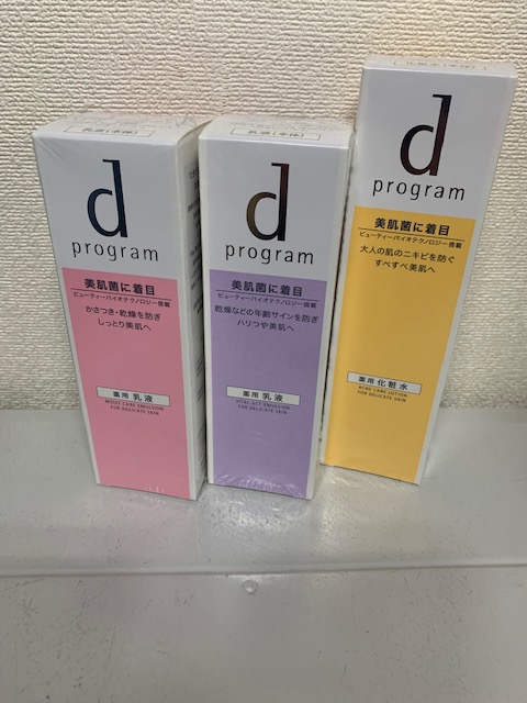 買取商品：d program 薬用乳液 /薬用化粧水　3本