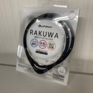 RAKUWA 磁気チタンネックレスS-Ⅱ　ブラック