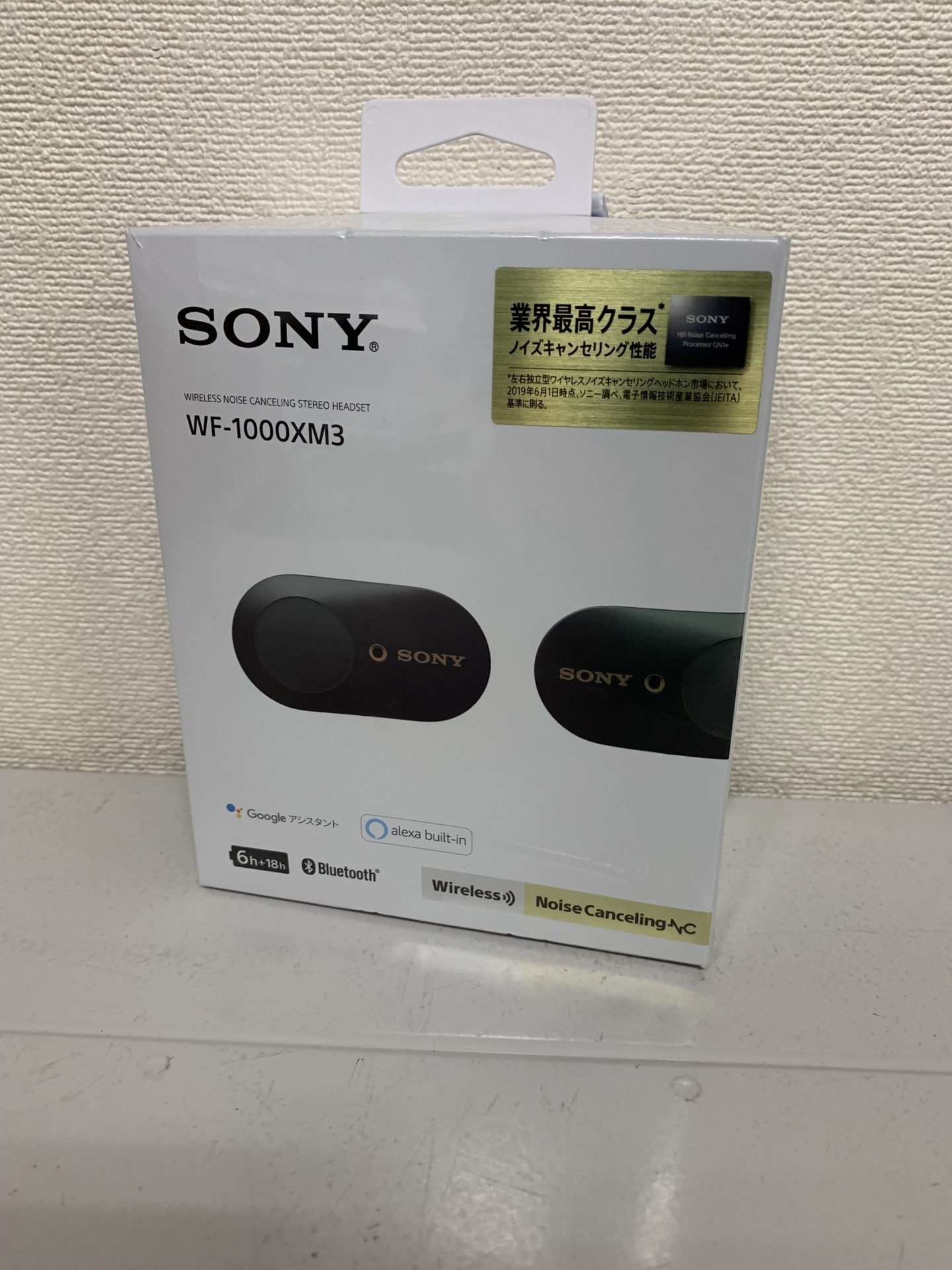 買取商品：SONY ワイヤレスノイズキャンセリングステレオヘッドセット WF-1000XM3 ブラック　新品未開封