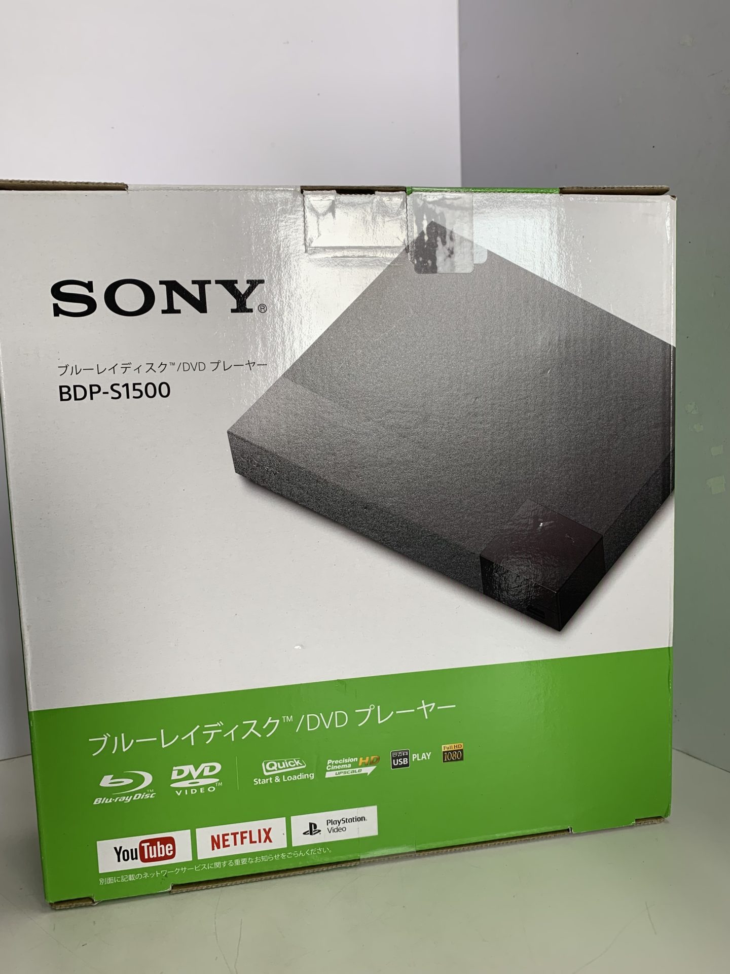 買取商品：SONY ブルーレイディスク/DVDプレーヤー BDP-D1500