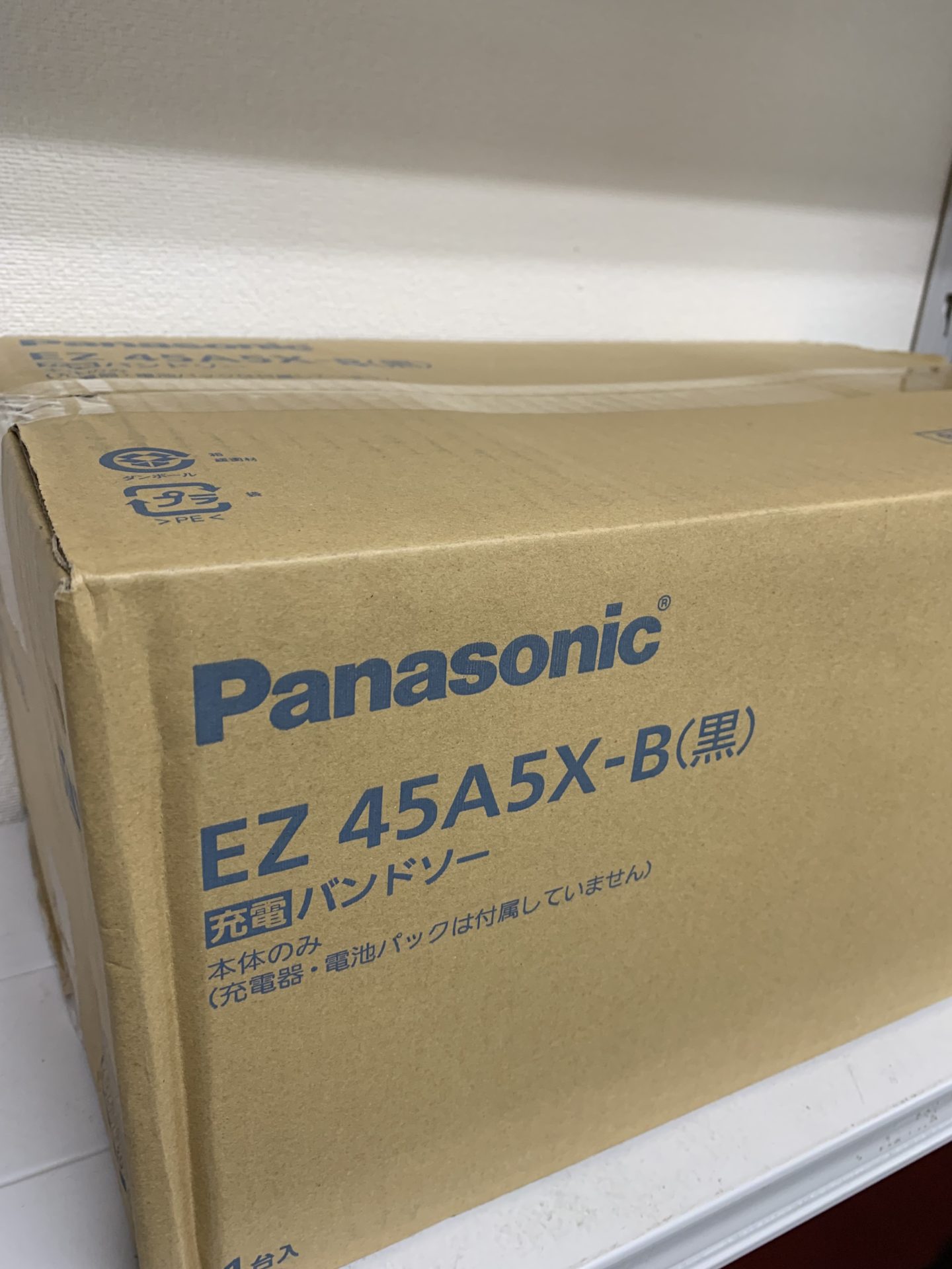 買取商品：Panasonic 充電ハンドソー EZ 45A5X-B 未開封