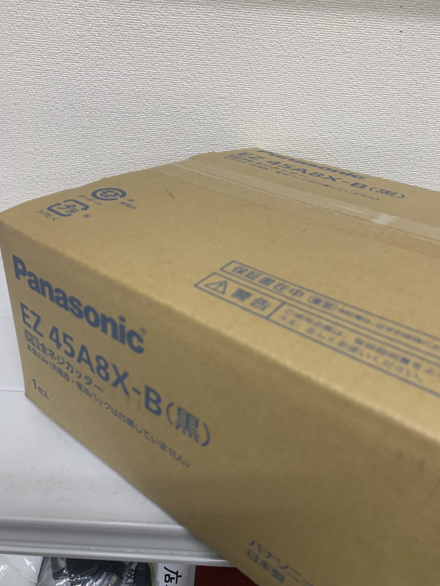 買取商品：Panasonic 充電全ネジカッター EZ 45A8X-B 新品未開封