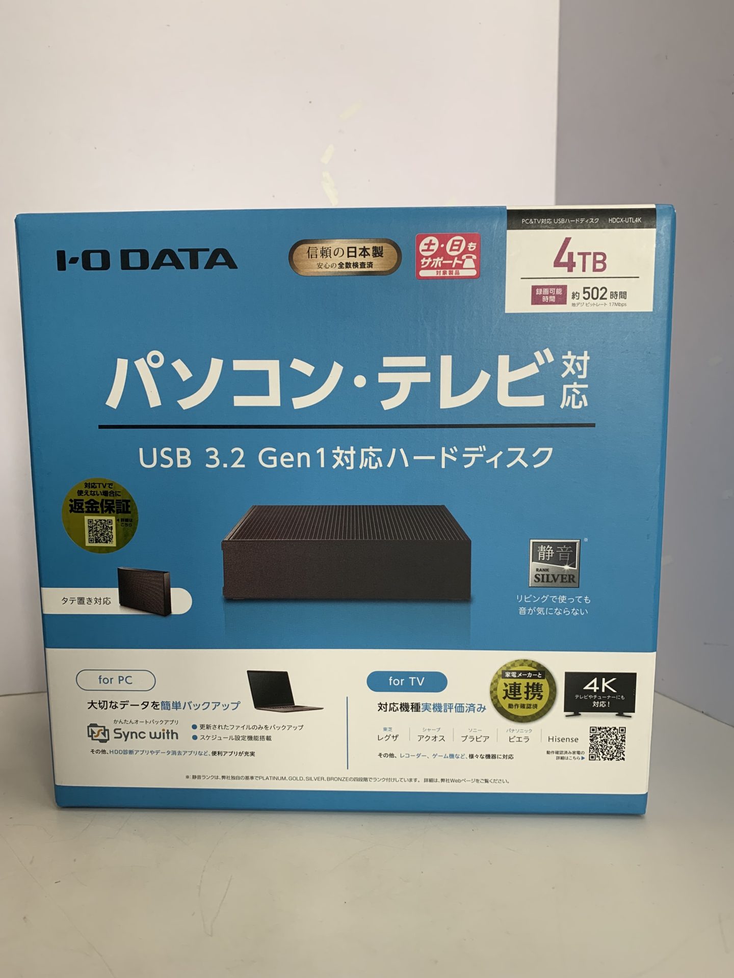 買取商品：I・O DATA パソコン・テレビ対応　USB3.2 Gen1対応ハードディスク 4TB