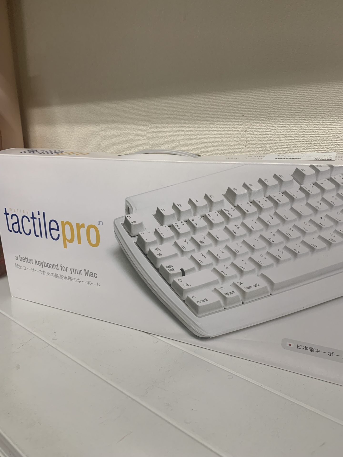 買取商品：matias tactilepro Macユーザーのための最高水準のキーボード　中古美品