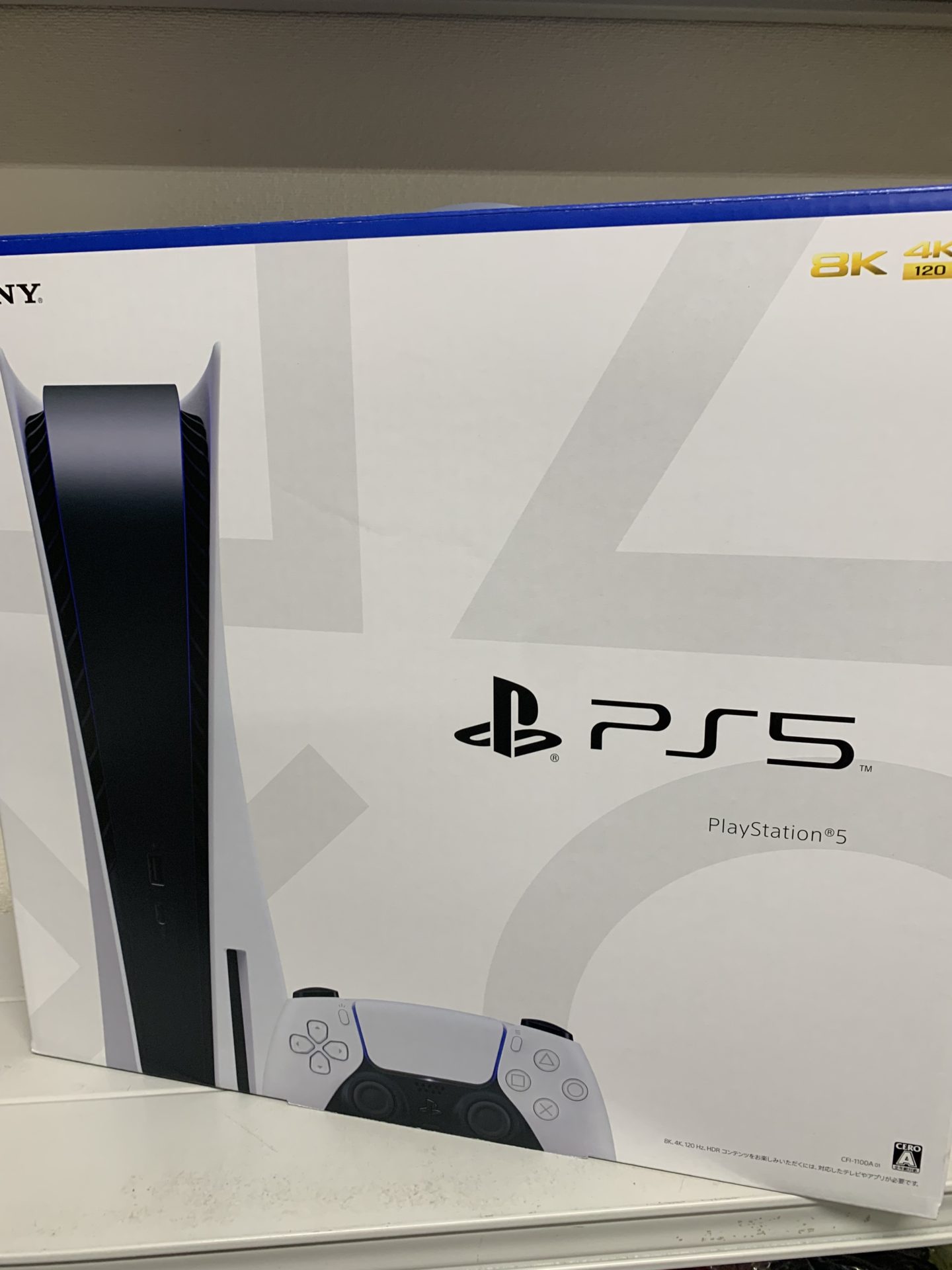 新品SONY PlayStation5 CFI-1000A01