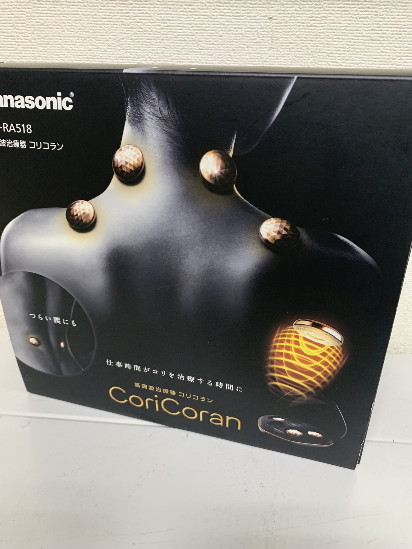 買取商品：Panasonic 高周波治療器　CoriCoran EW-RA518-K　中古美品