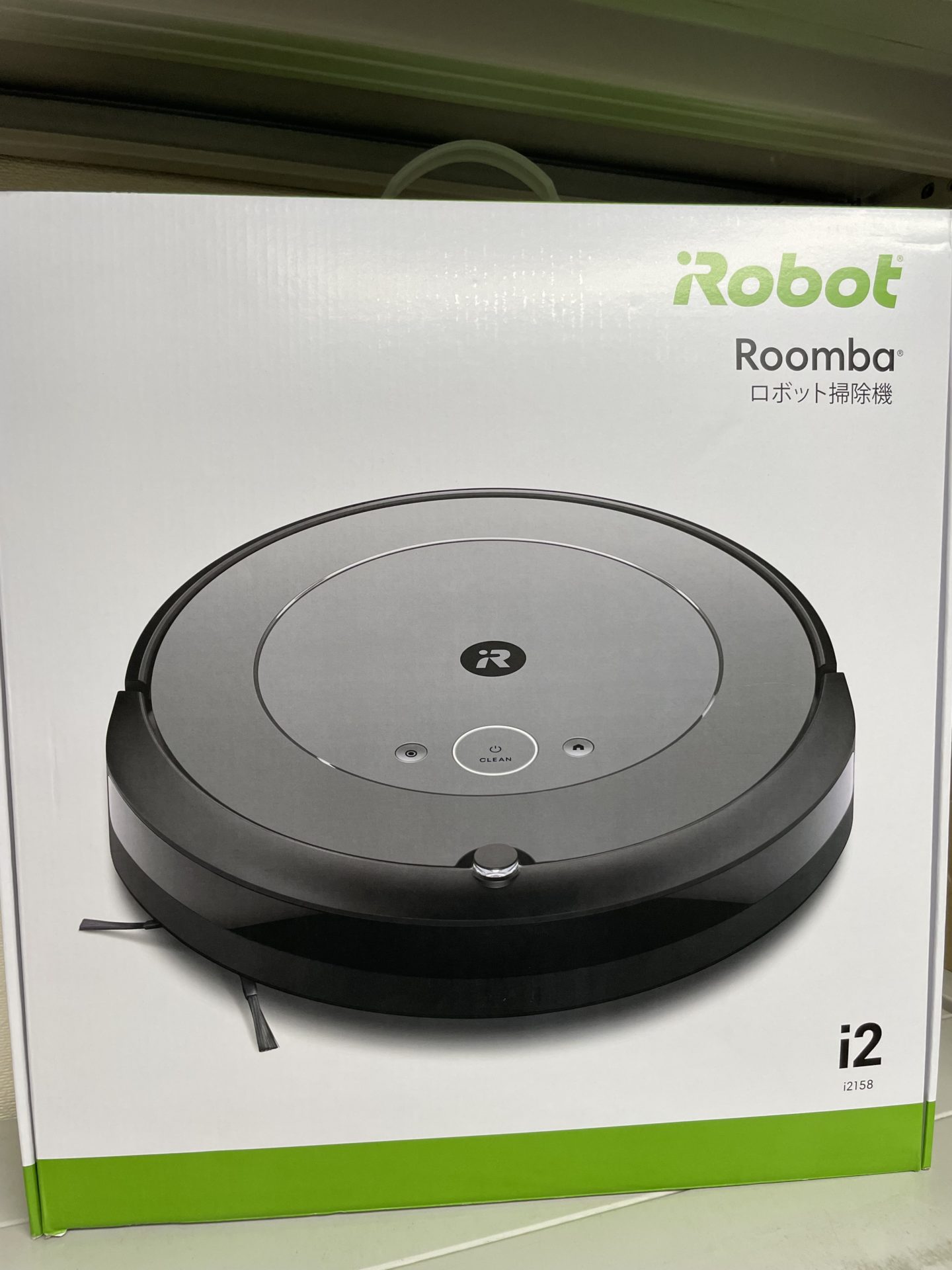 買取商品：iRobot Roomba ロボット掃除機 i2 新品未開封
