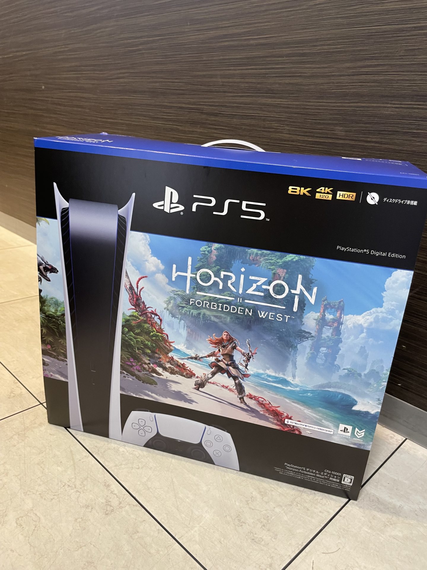 新品 PS5 デジタル・エディション ホライゾン同梱版