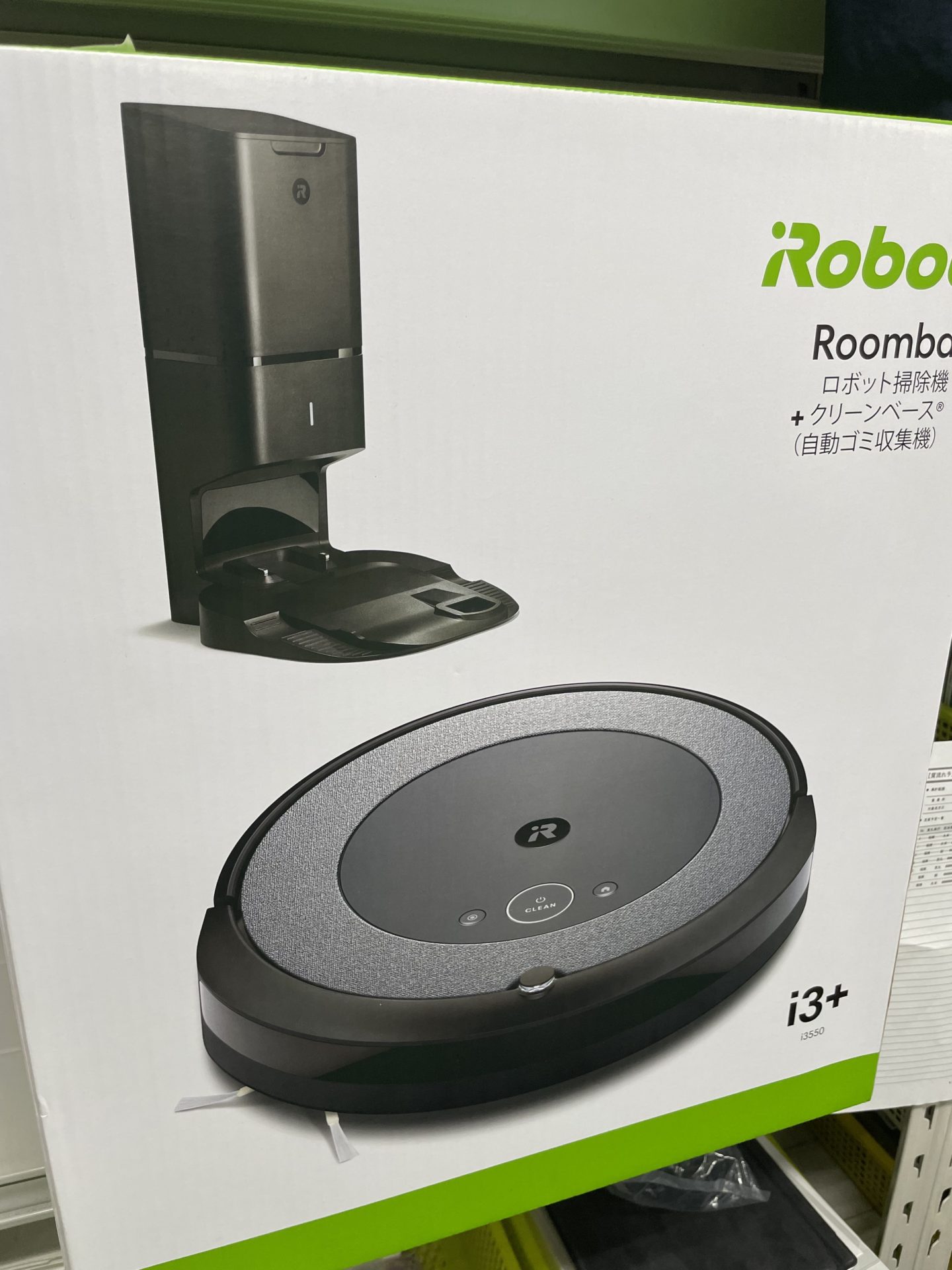 買取商品：iRobot Roomba ロボット掃除機 i3+ 新品未使用品