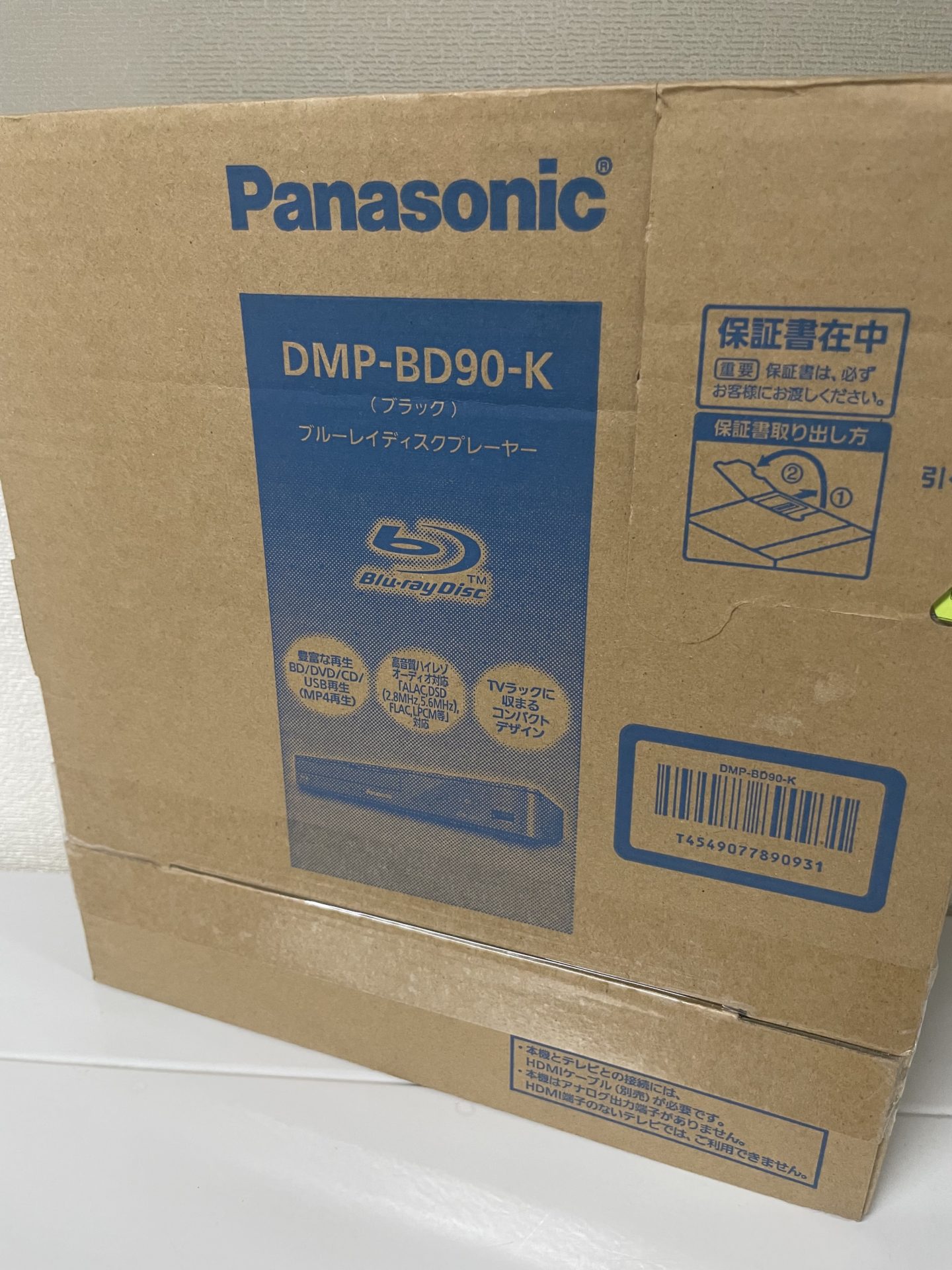 買取商品：Panasonic ブルーレイディスクレコーダー DMP-BD90-K 新品未開封品