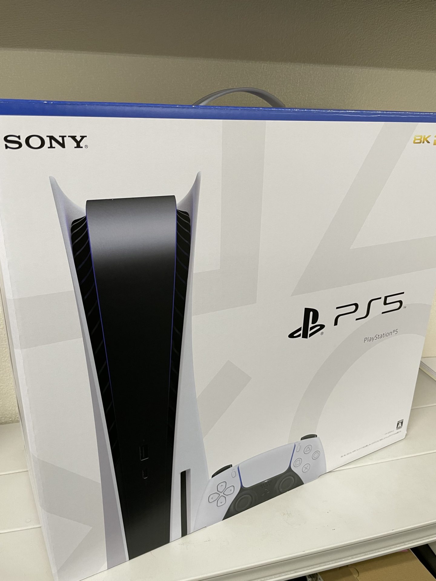 買取商品：SONY PlayStation 5 デスクドライブ搭載 CFI-1200A01 新品未使用品