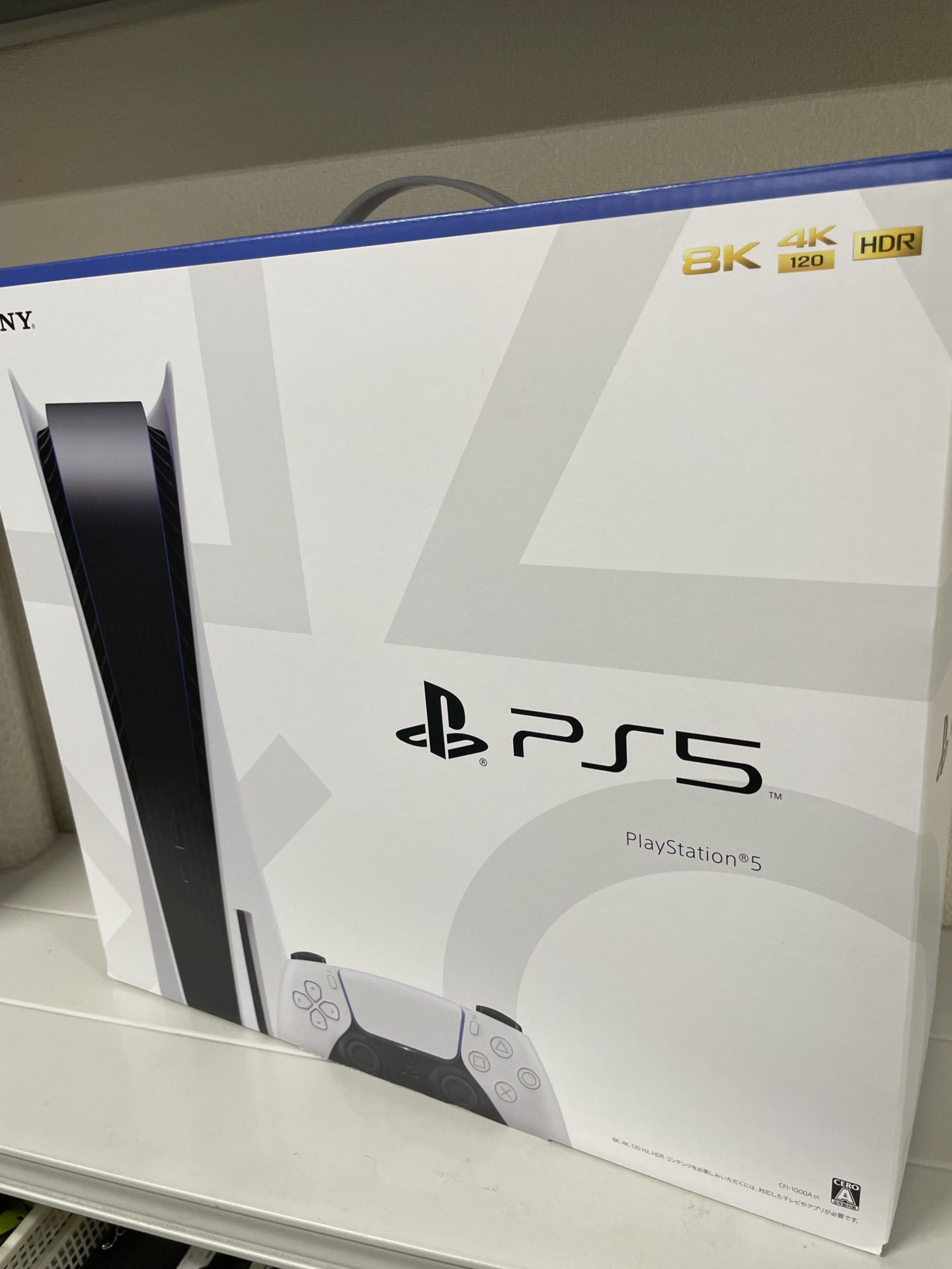 新品 PS5 PlayStation5 ディスクドライブ搭載 CFI-1000A