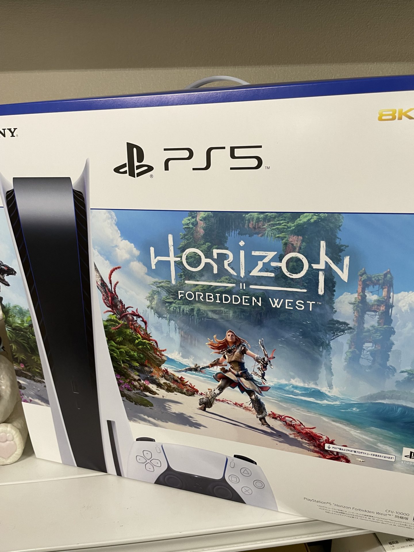 SONY PlayStation5 “Horizon Forbidden West” 同梱版 （ディスク 