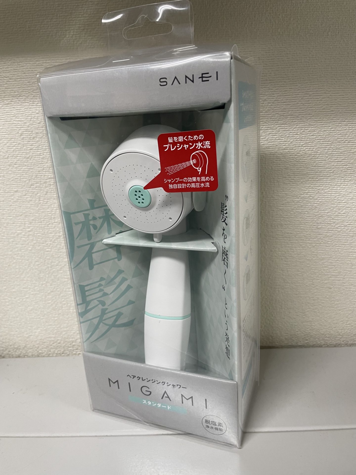 買取商品：SANEI ヘアクレンジングシャワー MIGAMI スタンダード　新品