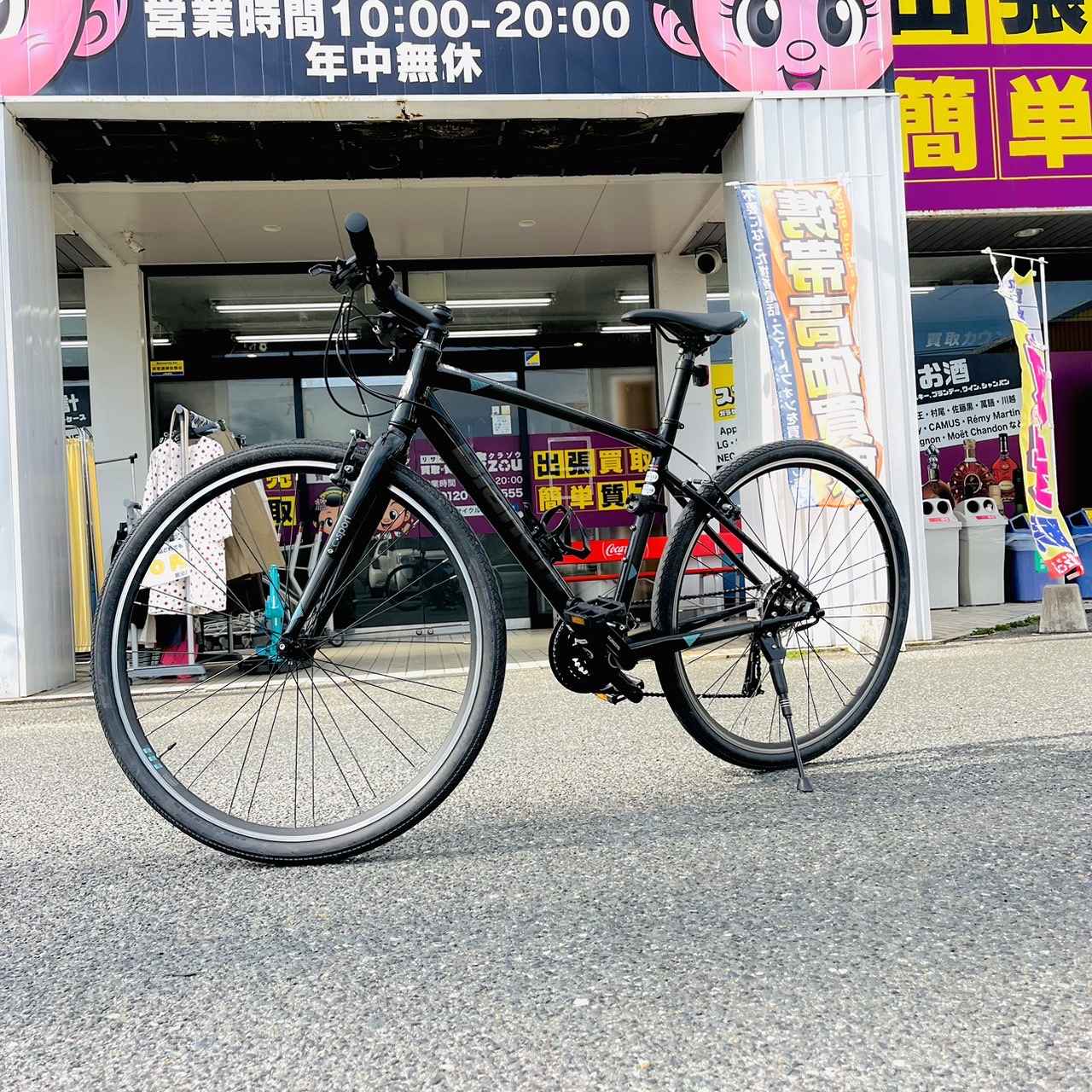 買取商品：【行橋】C-SPORTS1 2023年製 クロスバイク