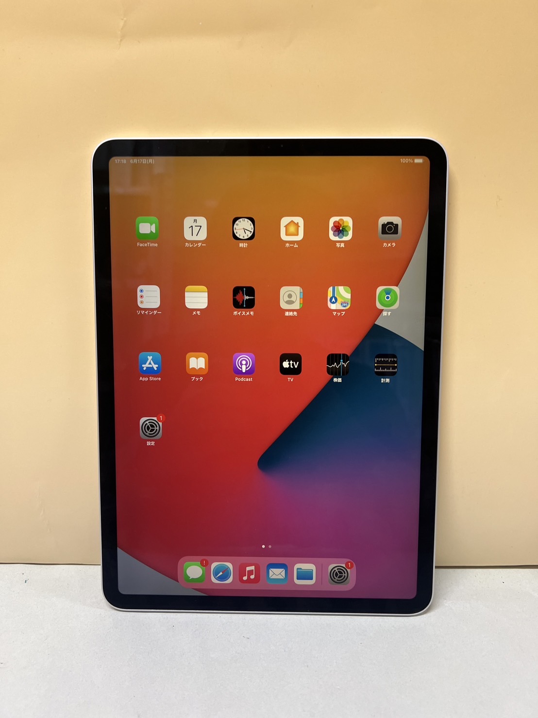 買取商品：Apple 第2世代iPadPro 11インチ Wi-Fiモデル 128GB　中古品