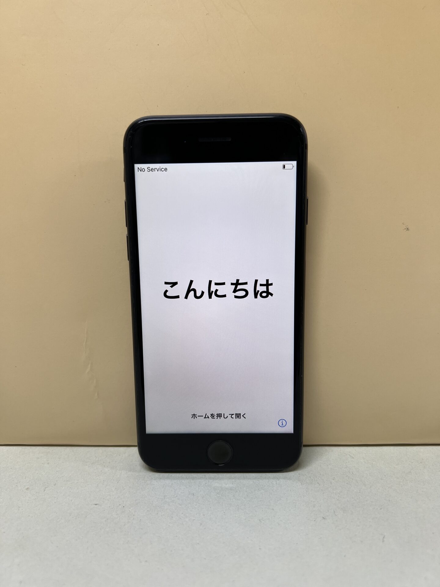 買取商品：【福岡店】docomo iPhone8 64GB ブラック 画面割