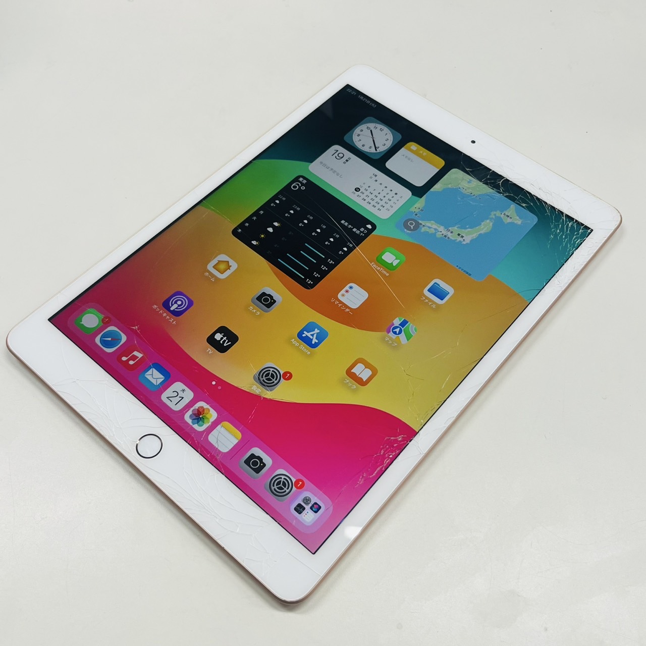 買取商品：【行橋店】画面割れ iPad 第7世代 128GB MW6G2J/A 本体