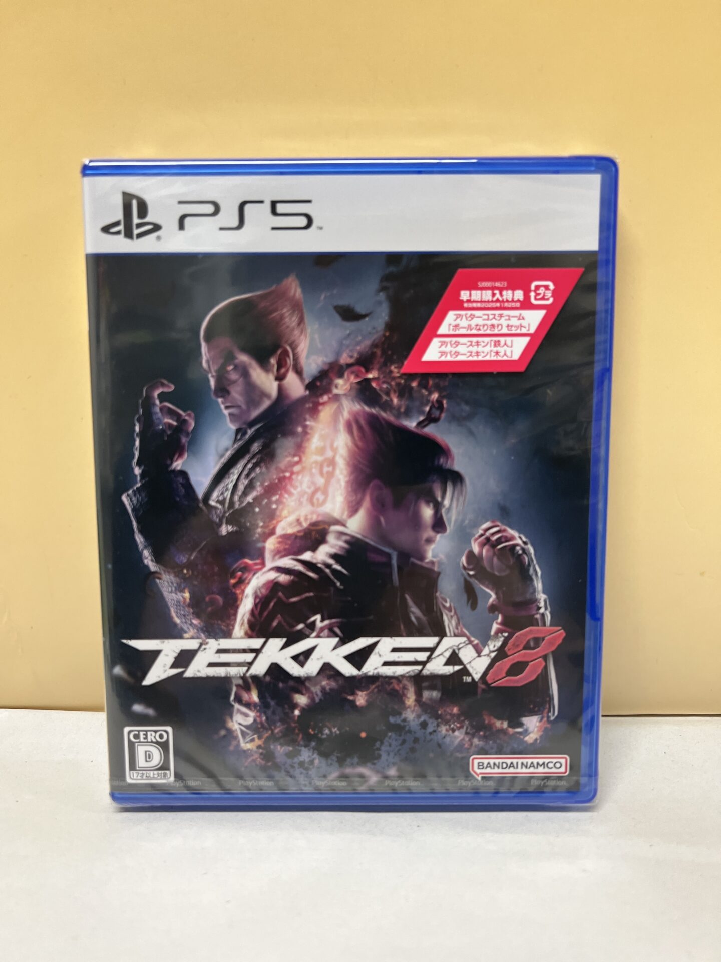 買取商品：【福岡店】PS5ソフト 鉄拳8　中古品